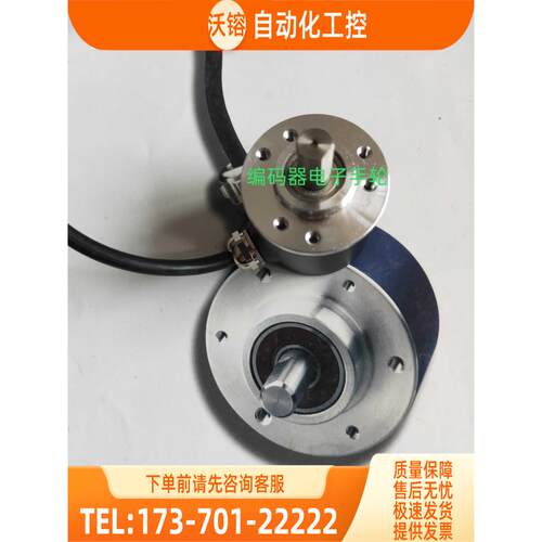 CW38L6-I2048C4P旋转编码器光电1024-1000-360-500-600-200【议价