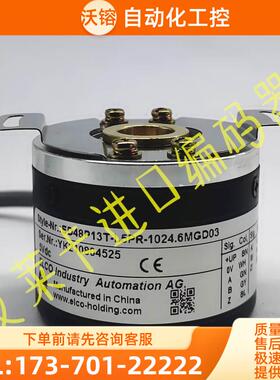 ED48P13T-L5PR-1024.6MGD03数控主轴伺服电机编码器5000【议价】
