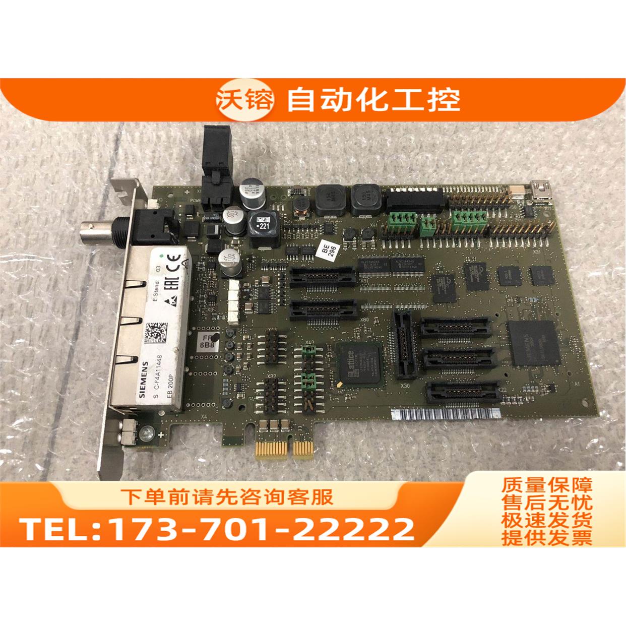 EB200P通讯主板EB 200PA5E03306000【议价】