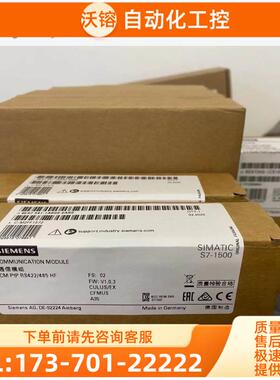 西门S7-1500 RS232通讯模块6ES7540/7541-1AB00-1AD00-0AA0 -0AB0