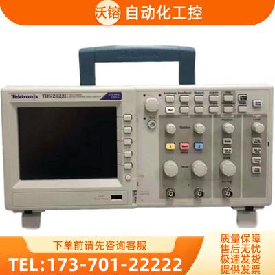 泰克TDS2022C 2024 2014 2012 2004 2002B示波器DPO MSO【议价】