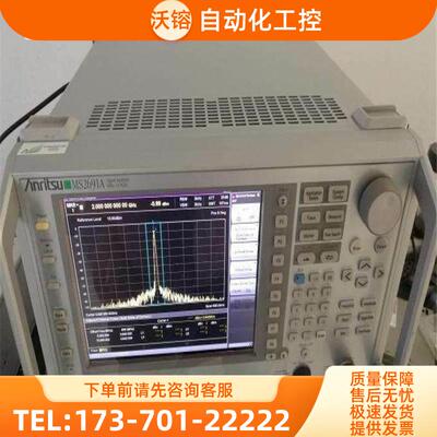 Anritsu安立MS2691A 2690 2692 2721B 2665C 2711E频谱分析仪2721