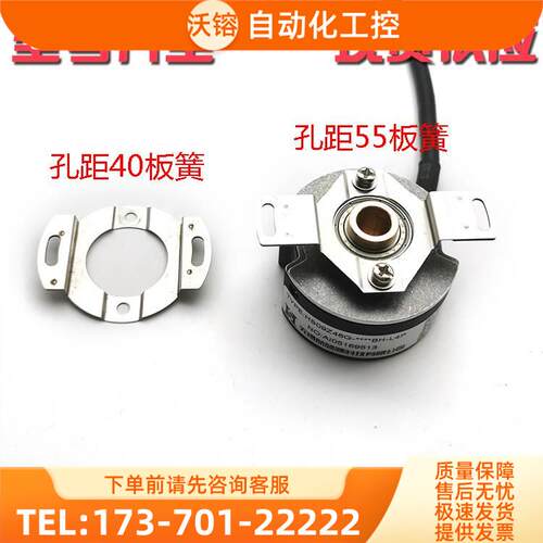 HS08H48G-2500BH-L4P工业自动化控制光电编码器伺服编码器【议价