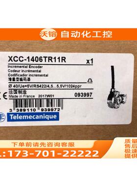 旋转编码器 XCC-1406TR11R XCC1406TR11R XCC-3510PS84CB【议价】