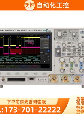 KEYSIGHT是德DSOX3024T示波器MSOX3052A3034 3032 3022 3014 3012