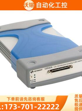 回收租售安捷伦是德U2542A U2541A U2531A U2351A U2751【议价】