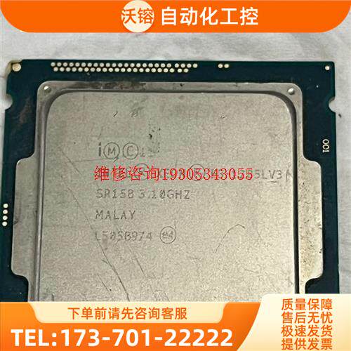 E3 1285V3 。正显版1150针 4代【议价】