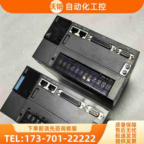 汇川伺服器,IS620NT5R4I,IS620NS7R6【议价】
