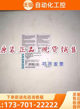 3RK1904-2AB02ASI编址器3RK1904-2AB01 AS-i 从站模块【议价】
