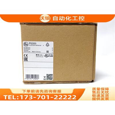 易福门压力传感器 IFM PI2203 PL2657 PI008A PI1097【议价】