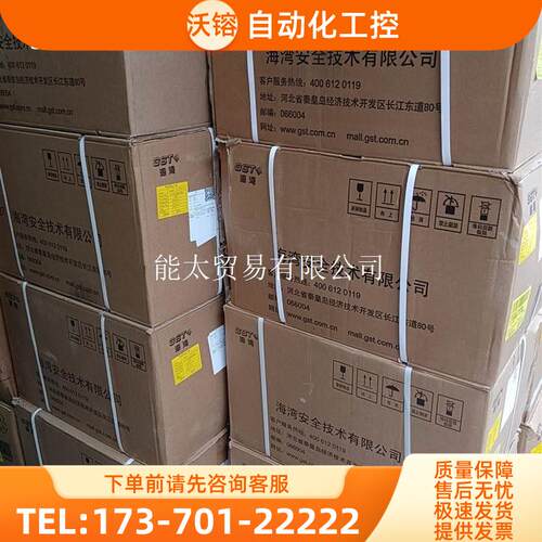 海湾G3T烟感20箱G3X烟感50箱G3N温感10需【议价】