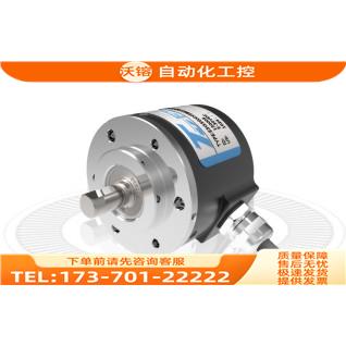 TOFI旋转编码器ETF50-TS 2500PPR托菲光电【议价】