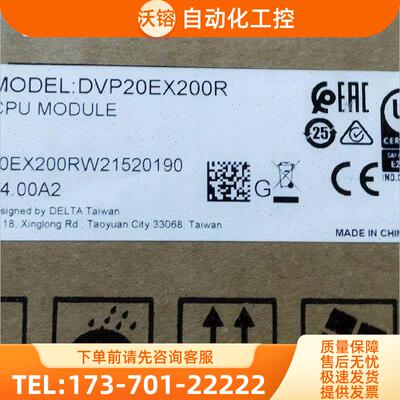 DVP20EX200R有10个【议价】