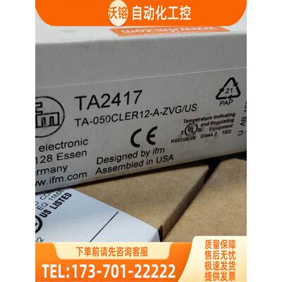 IFM TA2417 TA2135 TA2145 TA2435 易福门 【议价】