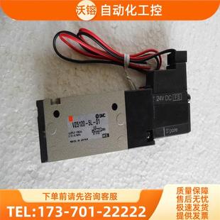 VZ1120 议价 SMC电磁阀VZ1120