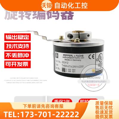 THI58N-0TAK2R61N-02000倍加福外径58mm2000线德国技术【议价】