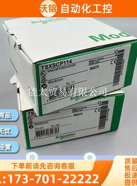 TSXSCPCX4030TSXCCPS15TSXCCPS15050模块【议价】