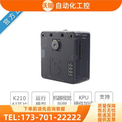 Sipeed Maix Cube K210 AI+lOT 开发板grove接口 语音【议价】