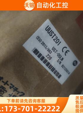 HOKUYO日本北阳uusT201，usT-05LN【议价】