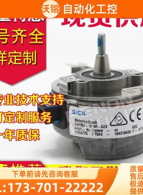 SRS50-HFA0-K21编码器SRM50-HFAO-S23伺服电机-FFA0-S21-K21【议