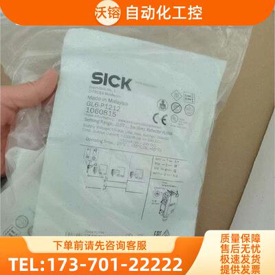 SICK西克GL6-P1212 1060815传器【议价】