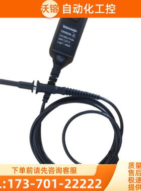 Tektronix泰克TPP0250 0101 0100 0201 0200 0500B 0051【议价】