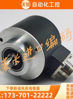 ISC58-10-2500-Z1L-PR-LC光电编码器1024-2000-1200-1000【议价】