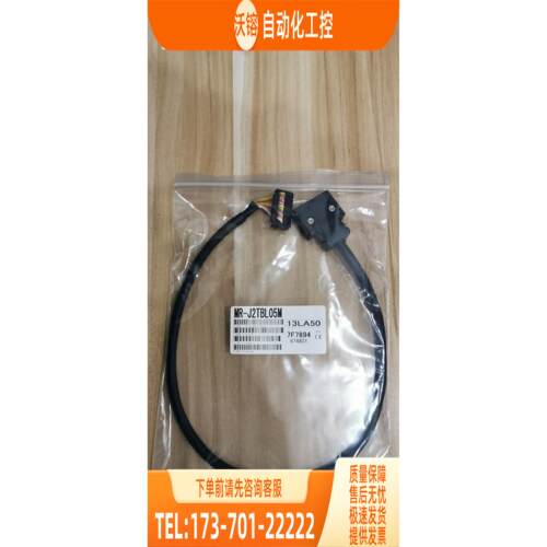 MR-J2TBL05M 1M 2M 3M MR-J2S 伺服线 带端子台 3M 10320【议价】