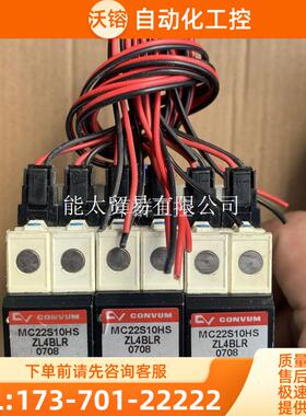 CONVUMMC22S10HSZL4BLR0708妙德真空产生器【议价】