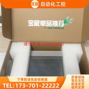 昆仑通态TPC1071Gi/1071Gn/Gt 未【议价】