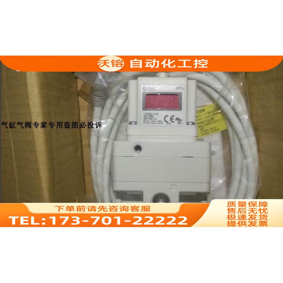SMC电阻器ITV1030-312N3 ITV1030-312BN3 ITV1030-312CN3【议价】