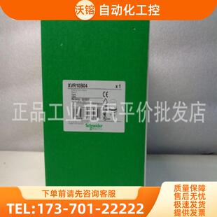 XVR10B05 XVR10B04 施耐德转镜信标灯 无蜂鸣 正品 议价 现货