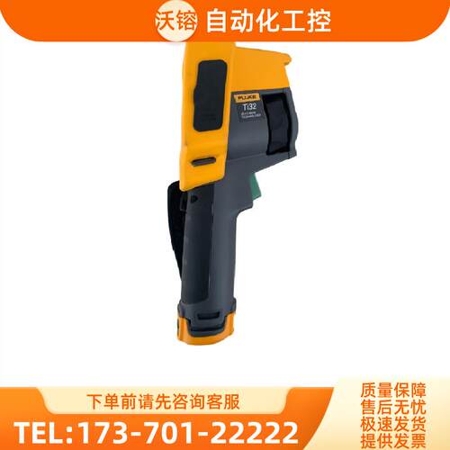 FLUKE福禄克Ti32 25 29 10/9 400 401+480PRO红外热成像仪TiS75+5
