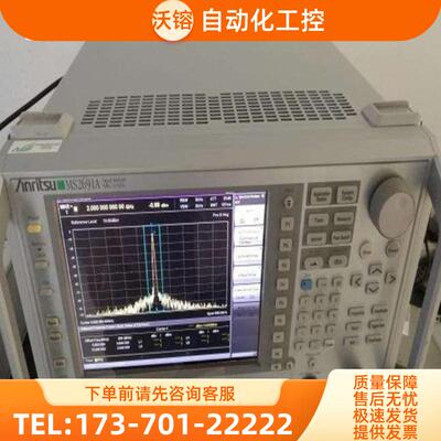 Anritsu安立MS2691A 2690 2692 2721B 2665C 2711E频谱分【议价】