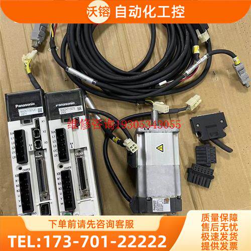 A5 200W带刹车 /带刹车,不带刹车都有, 伺【议价】
