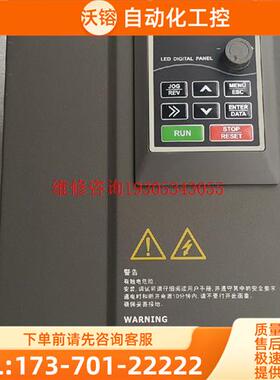 沃森变频器一台,VD300A-4T-15GB/18.5【议价】