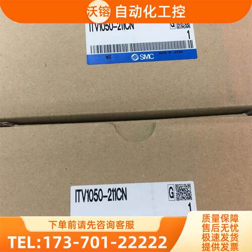 SMC阀ITV1050-211CN/2050/013N/1030/321CL/2/312CS/01F3BN3【议