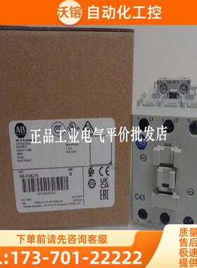 正品 100-C23KD10   KF  EJ  KJ   C30 C37KD00 01 10 【议价】