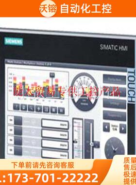 6AV2124-1QC02-0AX0 KP1500精智Comfort面板6AV21241QC02【议价】