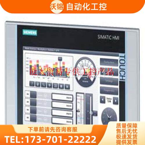 6AV2124-1QC02-0AX0 KP1500精智Comfort面板6AV21241QC02【议价】