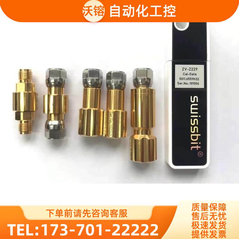 R&S罗德与施瓦茨ZV-Z229 ZN-Z235 270 235E 429 435 470校准套件
