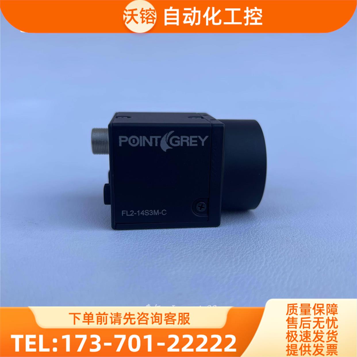/PointGrey灰点Flea2 FL2-14S3M工业相机140万像素 实拍【议价】