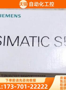 6ES5316-8MA12IM316接口模块6ES53168MA12【议价】