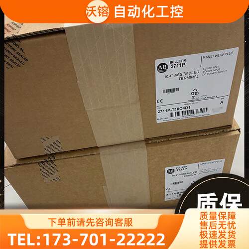 AB 2711P-T10C6D2 2711P-T12C15D2 触摸屏【议价】
