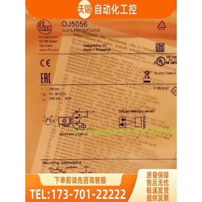 IFM OJ5056 OJ5062 OJ5116 OJ5117 易福门 【议价】