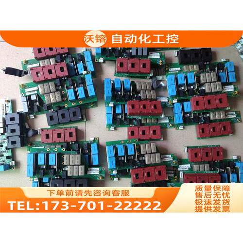 伟肯变频器电流检测板传感器板PC00242E 242G【议价】