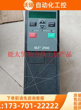 丹佛斯Danfuff VLT 2900 原来【议价】