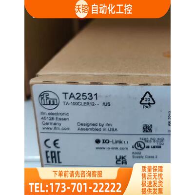TA2531 TA3115 TAD981 TK7110 易福门【议价】