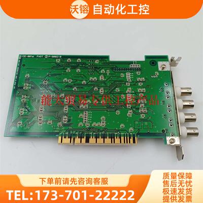 RICE-001a P-900210 【议价】