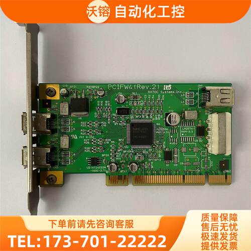 RATOC PCIFW4 1394卡 NEC芯片 【议价】